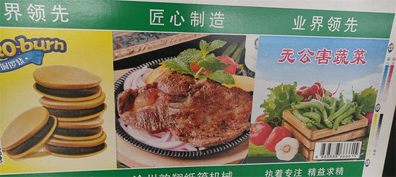 波紋紙紙印刷 波紋紙紙の切削機